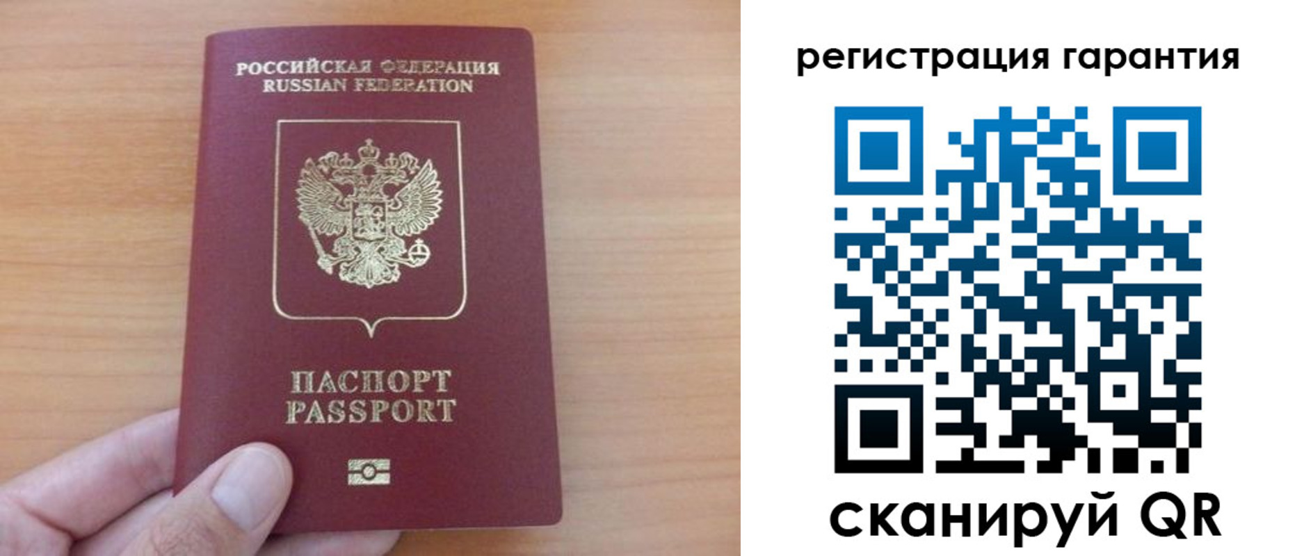 временная регистрация адрес в Орловской области